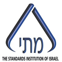 sii_the_standards_institution_of_israel_logo.jpeg